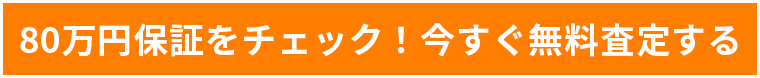 お問い合わせはこちら