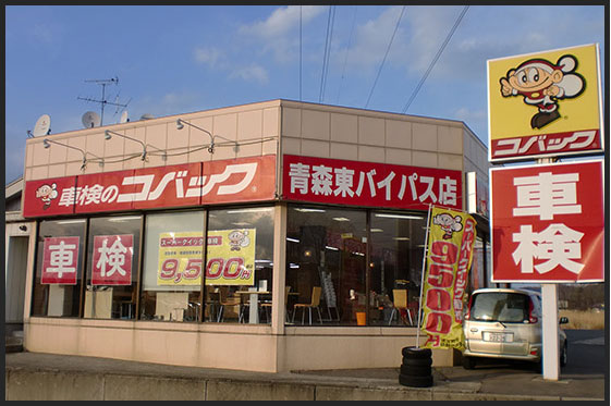 青森県青森市のお客様からヤンマー、コンバイン、AJ433を買い取りまし