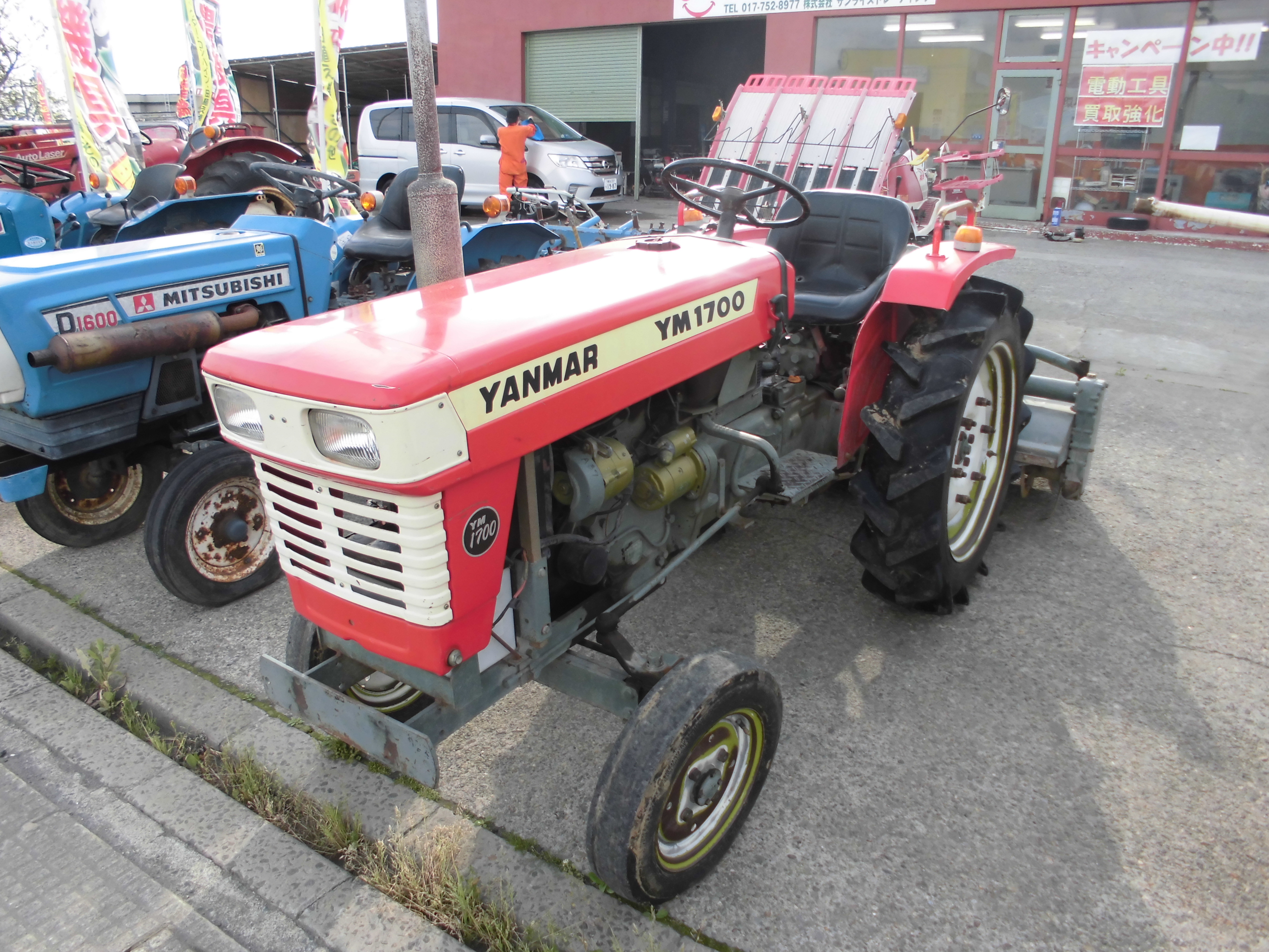 青森県弘前市の農家さんよりヤンマー Yanmar トラクター Ym1700を買取致しました 青森で中古農機具 中古トラクター の買取専門店サンライズ農機買取センター