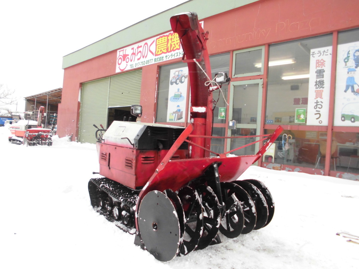 ヤンマー除雪機 ディーゼルエンジン - 青森県のその他