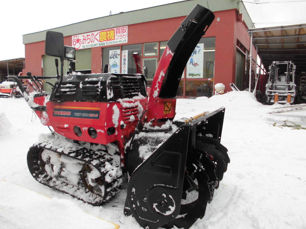 青森発 ヤンマー 除雪機 YSR80X ジャンク
